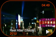 Reel After Effects 2010